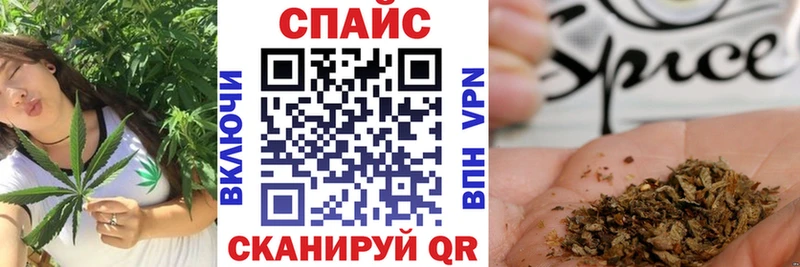 Бутират оксибутират  наркота  гидра зеркало  Кировград 