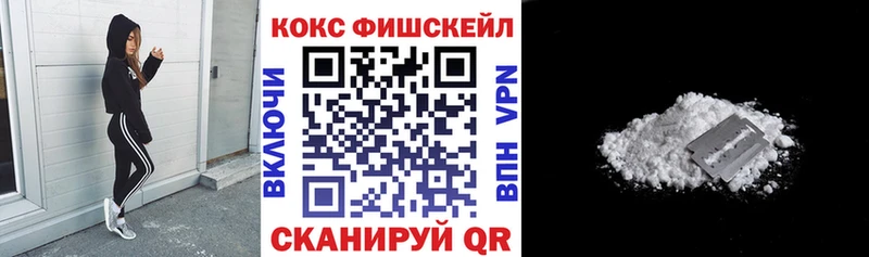Кокаин Эквадор  сколько стоит  Кировград 