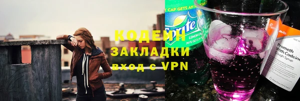 гашишное масло Белоозёрский