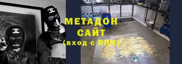 гашишное масло Белоозёрский