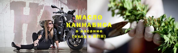 гашишное масло Белоозёрский
