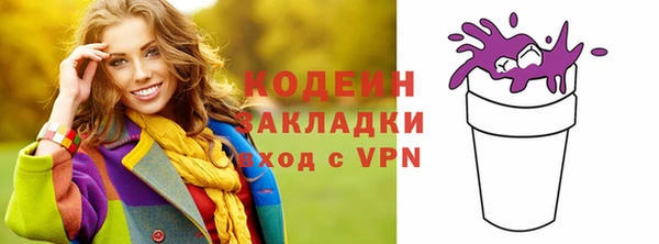 гашиш Беломорск