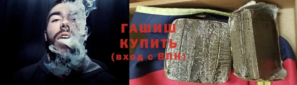 гашишное масло Белоозёрский