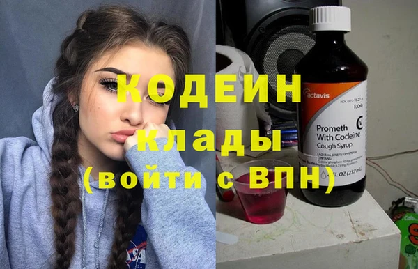 гашиш Беломорск
