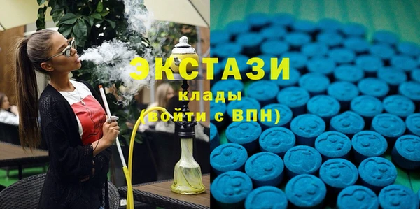 гидра Белокуриха