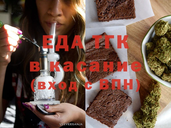 гидра Белокуриха