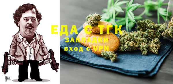 гашиш Беломорск