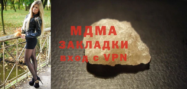 гашиш Беломорск