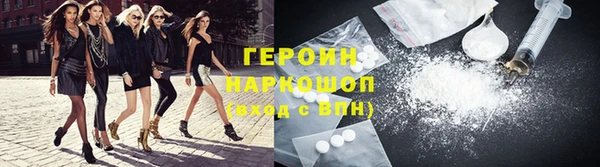гашиш Беломорск