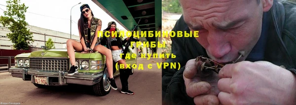 гашишное масло Белоозёрский