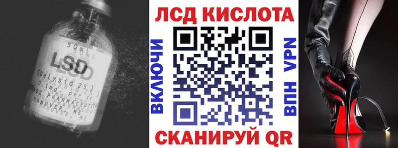 Лсд 25 экстази кислота  маркетплейс телеграм  Кировград  как найти  