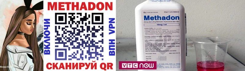 Метадон мёд мега tor Кировград где найти наркотики