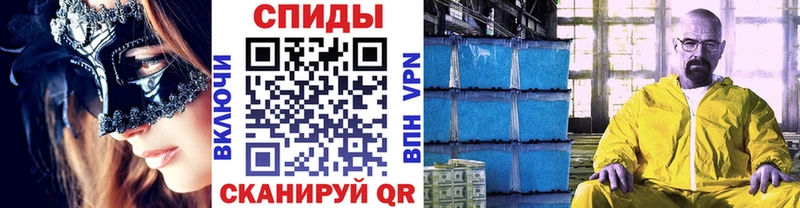 МЕТАМФЕТАМИН Methamphetamine  Кировград 
