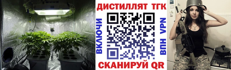 ТГК жижа  Кировград 