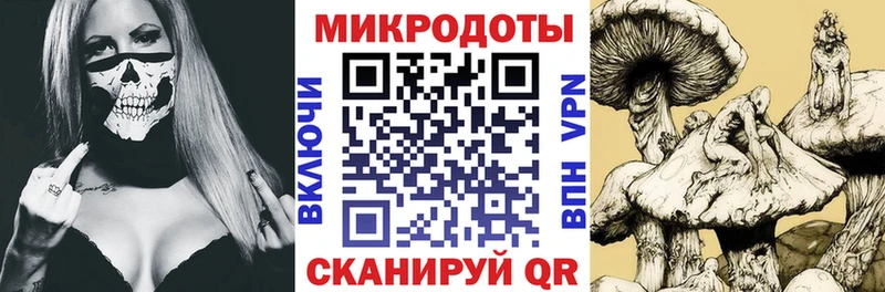 Псилоцибиновые грибы Magic Shrooms Кировград